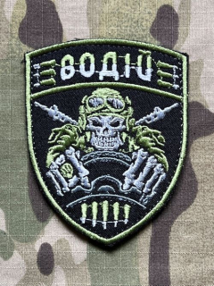 Ukrajina Military Velcro Patch Skeleton - Driver - Olive - nášivka