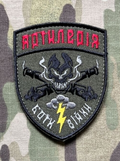 Ukrajina Military Velcro Patch Skeleton - Artilery - Color - nášivka
