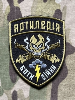 Ukrajina Military Velcro Patch Skeleton - Artilery - Olive - nášivka