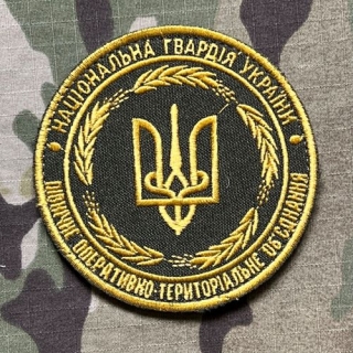 Ukrajina Military Velcro Patch National Guard Ukraine - Northern Operational Territorial Association - Olive/Yellow - nášivka