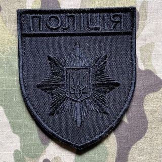 Ukrajina Military Velcro Patch Police - Black - nášivka