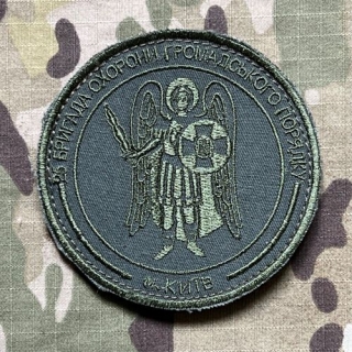Ukrajina Military Velcro Patch National Guard Ukraine - 25th Public Order Protection Brigade - Kyiv - Green - nášivka