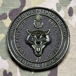 Ukrajina Military Velcro Patch National Guard Ukraine - 27th Pechersk Brigade - 1st Rifle Battalion - Olive - nášivka