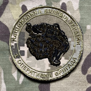 Ukrajina Military Velcro Patch National Guard Ukraine - 1st Presidential Operational Brigade - Digital Camo - nášivka