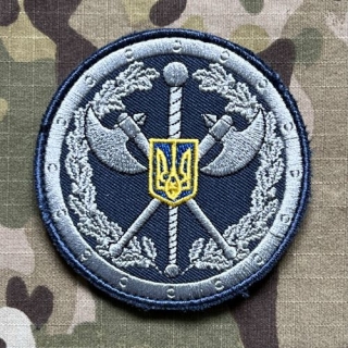 Ukrajina Military Velcro Patch State Judicial Administration - Guard - nášivka