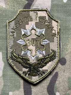 Ukrajina Military Velcro Patch 307th Disciplinary Battalion of the Military Law and Order Service - Digital Camo - nášivka