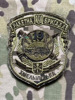 Ukrajina Military Velcro Patch 19th Missile Brigade - Digital Camo - nášivka