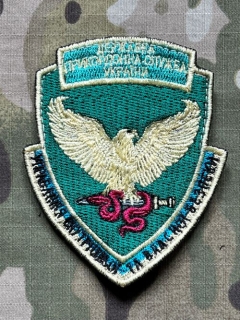 Ukrajina Military Velcro Patch Border Guad Service - nášivka
