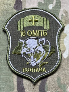 Ukrajina Military Velcro Patch 16th Separate Motorized Infantry Battalion - Poltava - nášivka
