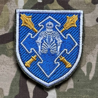 Ukrajina Military Velcro Patch Command of Logistics Forces - Blue - nášivka