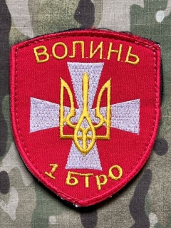 Ukrajina Military Velcro Patch 1st Battalion of Territorial Defense of Volyn - nášivka