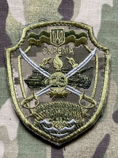 Ukrajina Military Velcro Patch 28th Separate Mechanized Brigade - Digital Camo - nášivka