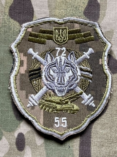Ukrajina Military Velcro Patch 72nd Separate Mechanized Brigade - Brigade Artillery Regiment - Digital Camo - nášivka