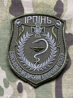 Ukrajina Military Velcro Patch Military Medical Clinical Center - Irpin - Olive - ver.1 - nášivka