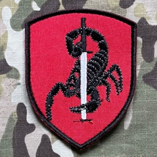 Ukrajina Military Velcro Patch 19th Missile Brigade - nášivka