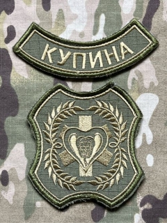Ukrajina Military Velcro Patch Tactical Medicine Basic Combat Training - Tussock - Olive - nášivka