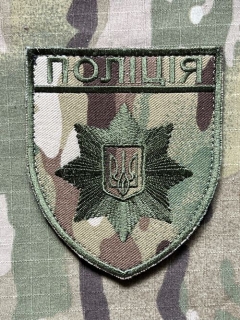 Ukrajina Military Velcro Patch Police - Multicam - nášivka