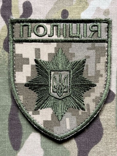 Ukrajina Military Velcro Patch Police - Digital Camo - nášivka