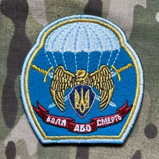 Ukrajina Military Patch 95th Air Assault Brigade - nášivka