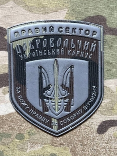 Ukrajina Military Patch Right Sector - Dobrovolnyj Ukrainskyj Korpus Za Božu Pravdu - Camo/Grey - ver.1 - nášivka