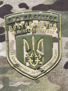 Ukrajina Military Patch Right Sector - Dobrovolnyj Ukrainskyj Korpus Za Božu Pravdu - Digital Camo/Olive - nášivka
