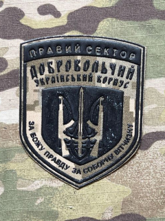 Ukrajina Military Patch Right Sector - Dobrovolnyj Ukrainskyj Korpus Za Božu Pravdu - Digital Camo/Black - nášivka