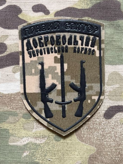 Ukrajina Military Patch Right Sector - Dobrovolnyj Ukrainskyj Korpus - Digital Camo/Black - nášivka