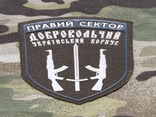 Ukrajina Military Patch Right Sector - Dobrovolnyj Ukrainskyj Korpus - Olive/White/Grey - nášivka