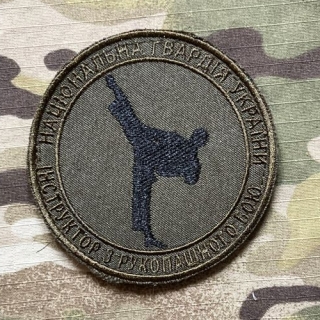 Ukrajina Military Velcro Patch National Guard Ukraine - Hand-to-Hand Combat Instructor - nášivka