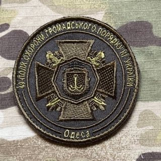 Ukrajina Military Velcro Patch National Guard Ukraine - 49th Public Order Protection Regiment - Odessa - nášivka