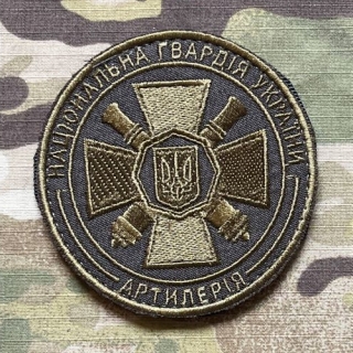 Ukrajina Military Velcro Patch National Guard Ukraine - Artillery Platoon - nášivka