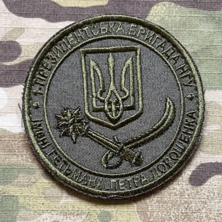 Ukrajina Military Velcro Patch National Guard Ukraine - 1st Presidential Brigade - Hetman Petro Doroshenko's - nášivka