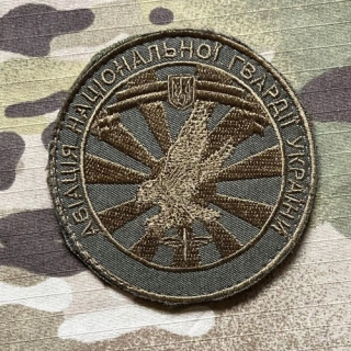 Ukrajina Military Velcro Patch National Guard Ukraine - Aviation - nášivka