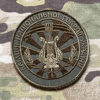 Ukrajina Military Velcro Patch National Guard Ukraine - Aviation - Music Orchestra - nášivka