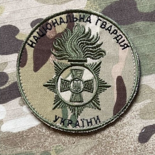 Ukrajina Military Velcro Patch National Guard Ukraine - Head Department - Multicam - nášivka