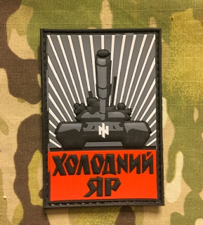 Ukrajina Military PVC Patch AZOV Tank Cholodnij Jar - nášivka