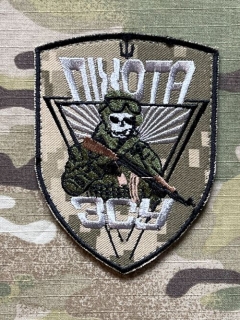 Ukrajina Military Velcro Patch Skeleton - Infantry ZSU - Digital Camo - nášivka
