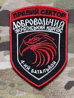 Ukrajina Military Patch Right Sector - 4th Battalion - nášivka
