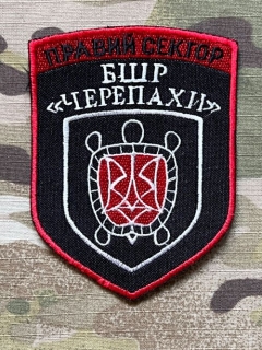 Ukrajina Military Patch Right Sector - Assault Company - Turtles - nášivka