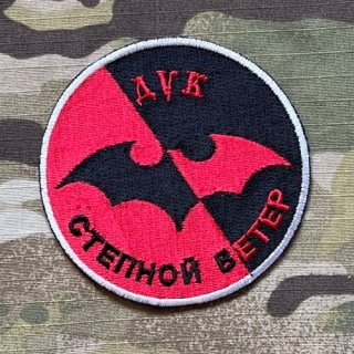 Ukrajina Military Patch Right Sector -Steppe Wind - ver.1 - nášivka
