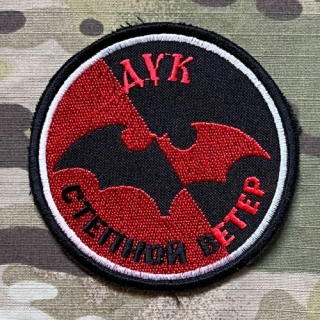Ukrajina Military Patch Right Sector -Steppe Wind - ver.2 - nášivka