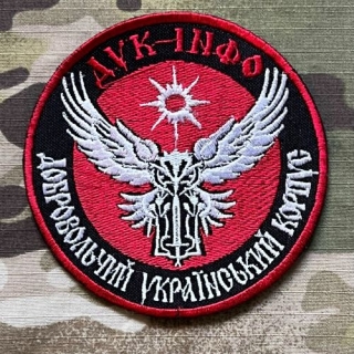 Ukrajina Military Patch Right Sector - DUK - INFO - nášivka