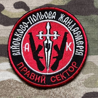 Ukrajina Military Patch Right Sector - Military Field Gendarmerie - Color - nášivka