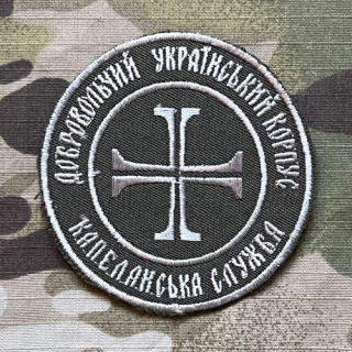 Ukrajina Military Patch Right Sector - Chaplain Service - nášivka