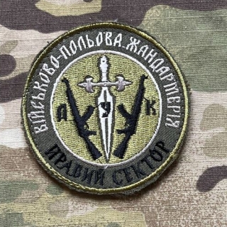 Ukrajina Military Velcro Patch Right Sector - Military Field Gendarmerie - Olive - nášivka