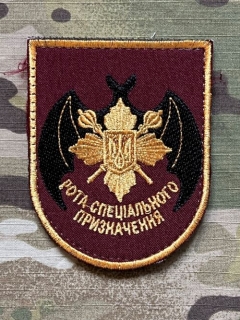Ukrajina Military Velcro Patch Independent Presidential Regiment - Company of Special Purpose Forces - nášivka