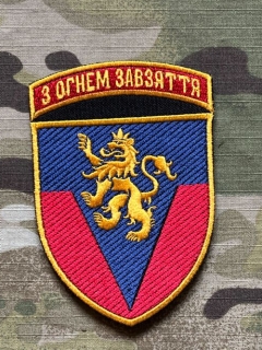 Ukrajina Military Velcro Patch 223rd Anti-Aircraft Missile Regiment of the Air Force - Color - nášivka