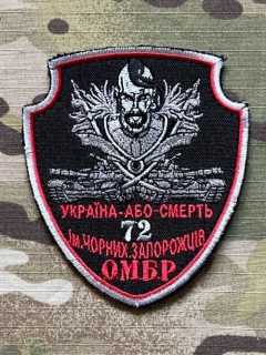 Ukrajina Military Velcro Patch 72nd Separate Mechanized Brigade - nášivka