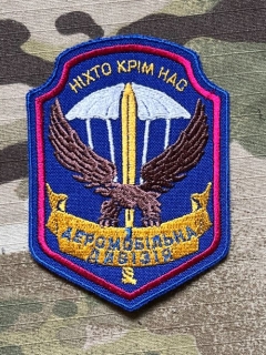 Ukrajina Military Patch 1st Airmobile Division - Color/Blue - nášivka