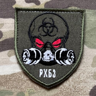 Ukrajina Military Velcro Patch Forces of Radiation, Chemical and Biological - Olive - nášivka